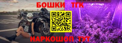 шишки Бугуруслан