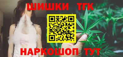 шишки Бугуруслан