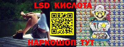 эйфоретик Бузулук