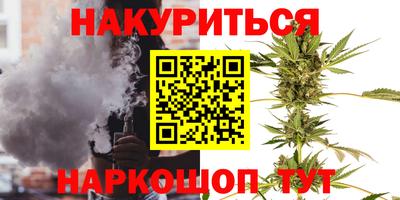 шишки Бугуруслан