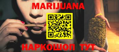 шишки Бугуруслан