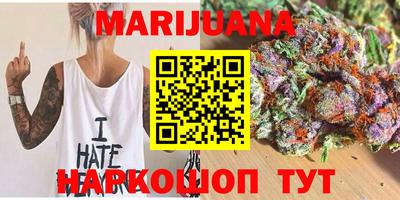 шишки Бугуруслан