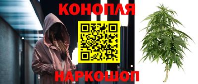 шишки Бугуруслан