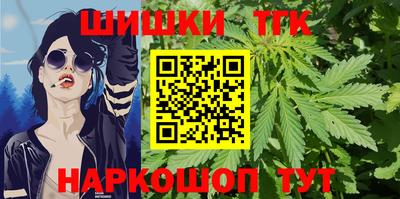 эйфоретик Бузулук