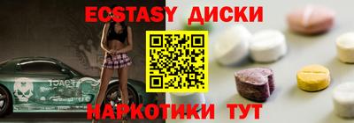 шишки Бугуруслан