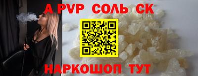 крисы Балашиха