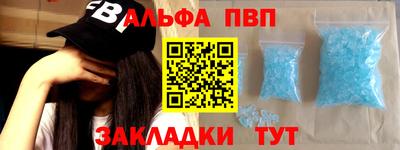 мефедрон VHQ Кунгур