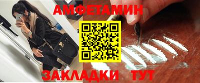 тгк Балаково