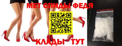 крисы Балашиха