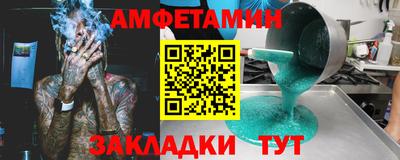 первитин Будённовск