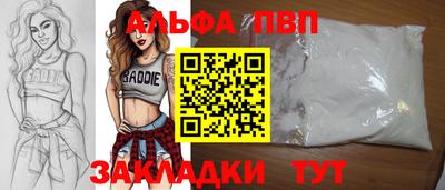 первитин Будённовск