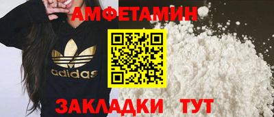 шишки Бугуруслан