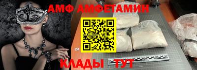 первитин Будённовск
