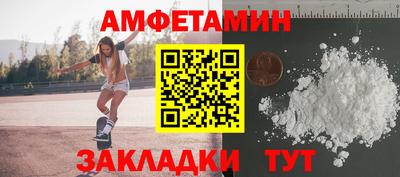 MESCALINE Кумертау