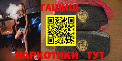 шишки Бугуруслан