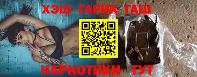 крисы Балашиха