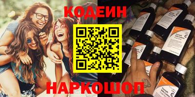 первитин Будённовск