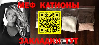 шишки Бугуруслан