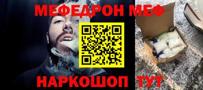 первитин Будённовск