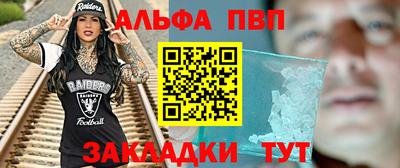 тгк Балаково