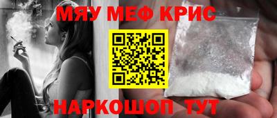 эйфоретик Бузулук