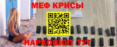 первитин Будённовск