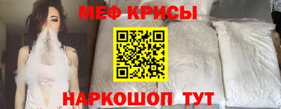 эйфоретик Бузулук