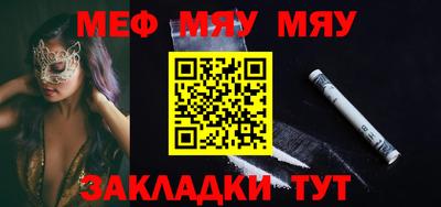 крисы Балашиха