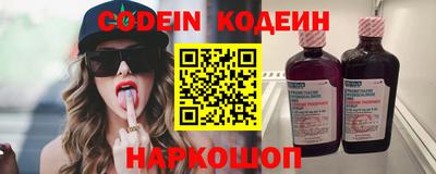 первитин Будённовск