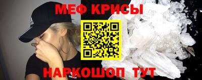 первитин Будённовск