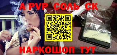 первитин Будённовск