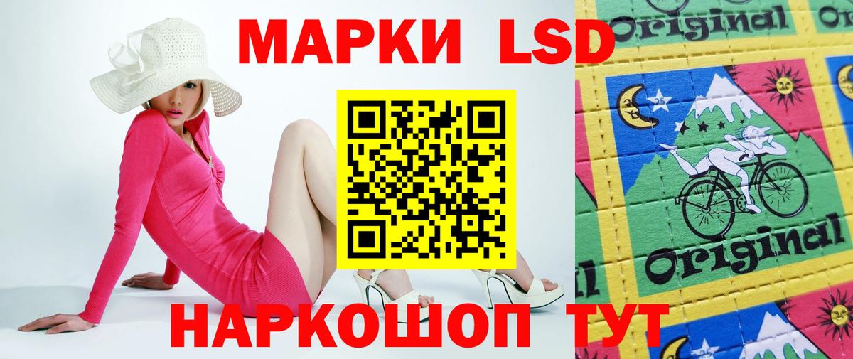 ЛСД экстази ecstasy Дмитров