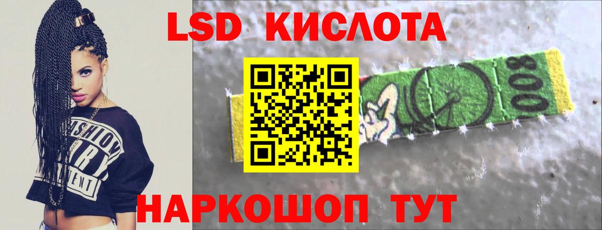 LSD-25 экстази кислота  Дмитров  Лсд 25 экстази кислота 