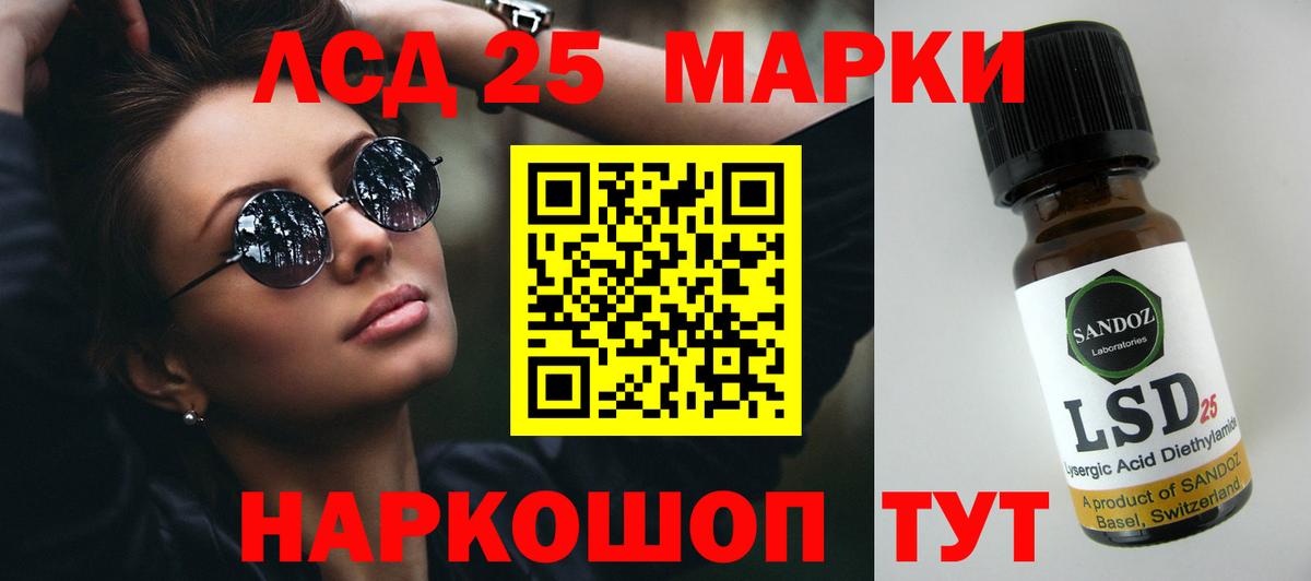 ЛСД экстази ecstasy Дмитров