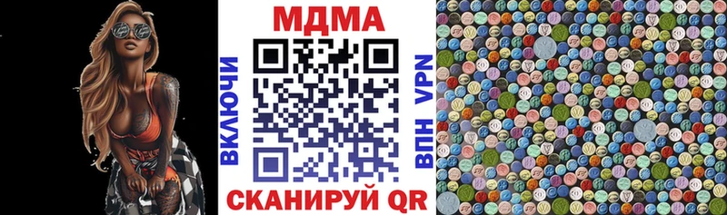 MDMA Molly  MEGA ССЫЛКА  Дмитров 