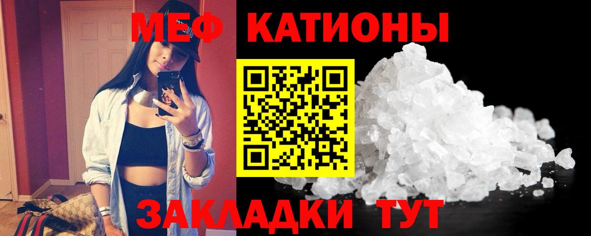 Меф  Дмитров