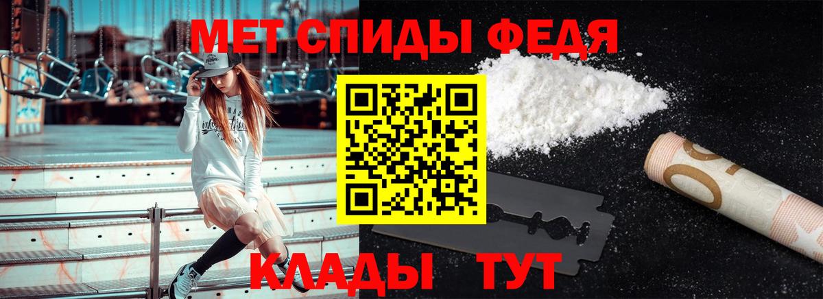 Дмитров  Метамфетамин кристалл  Метамфетамин кристалл  Вход с VPN 