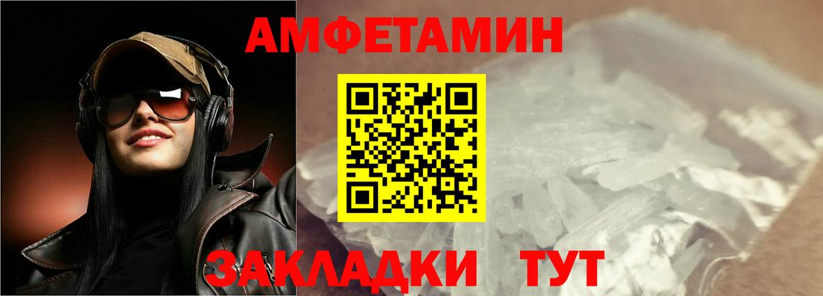 Метамфетамин кристалл Дмитров