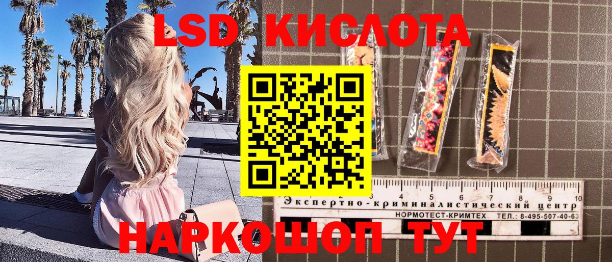 Наркотические марки 1,5мг  Вход с VPN  Дмитров 