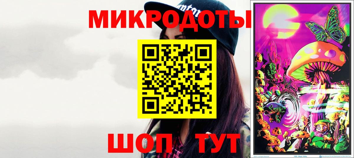 Псилоцибиновые грибы MAGIC MUSHROOMS  Галлюциногенные грибы MAGIC MUSHROOMS  Дмитров 