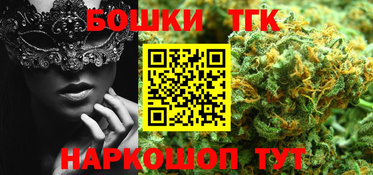 Бошки марихуана SATIVA & INDICA  МАРИХУАНА планчик  Вход с VPN  Дмитров  Конопля White Widow 